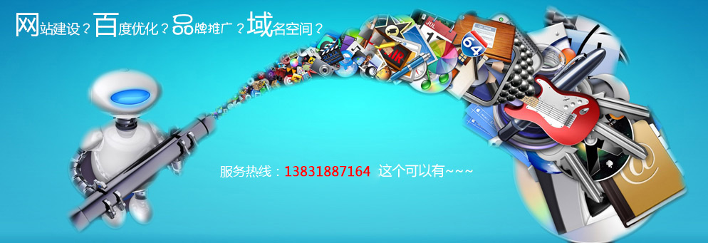 W(wng)վO(sh)|ˮW(wng)վO(sh)|ˮܛ_(ki)l(f)|ˮW(wng)W(wng)j(lu)˾